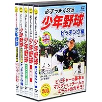 Amazon.co.jp: DVD付き はじめての少年野球 : JBS武蔵: 本
